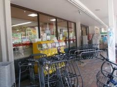 生鮮館なかむら　紫明店