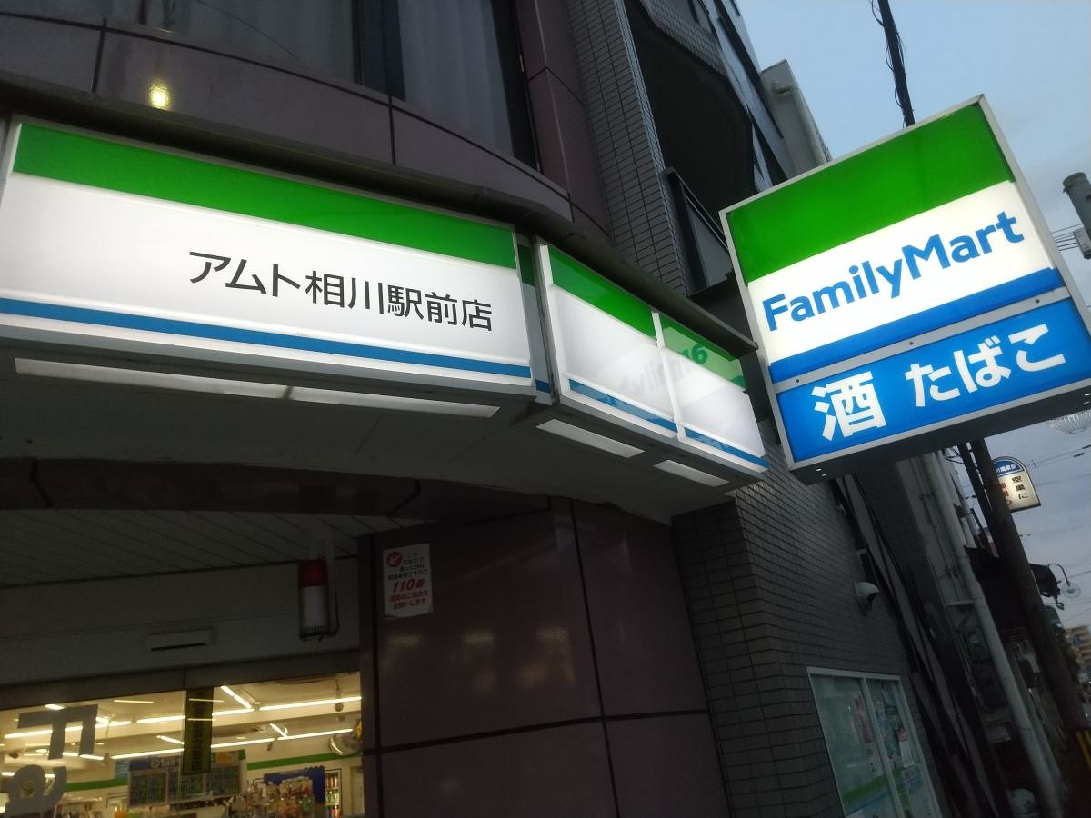 外観です。