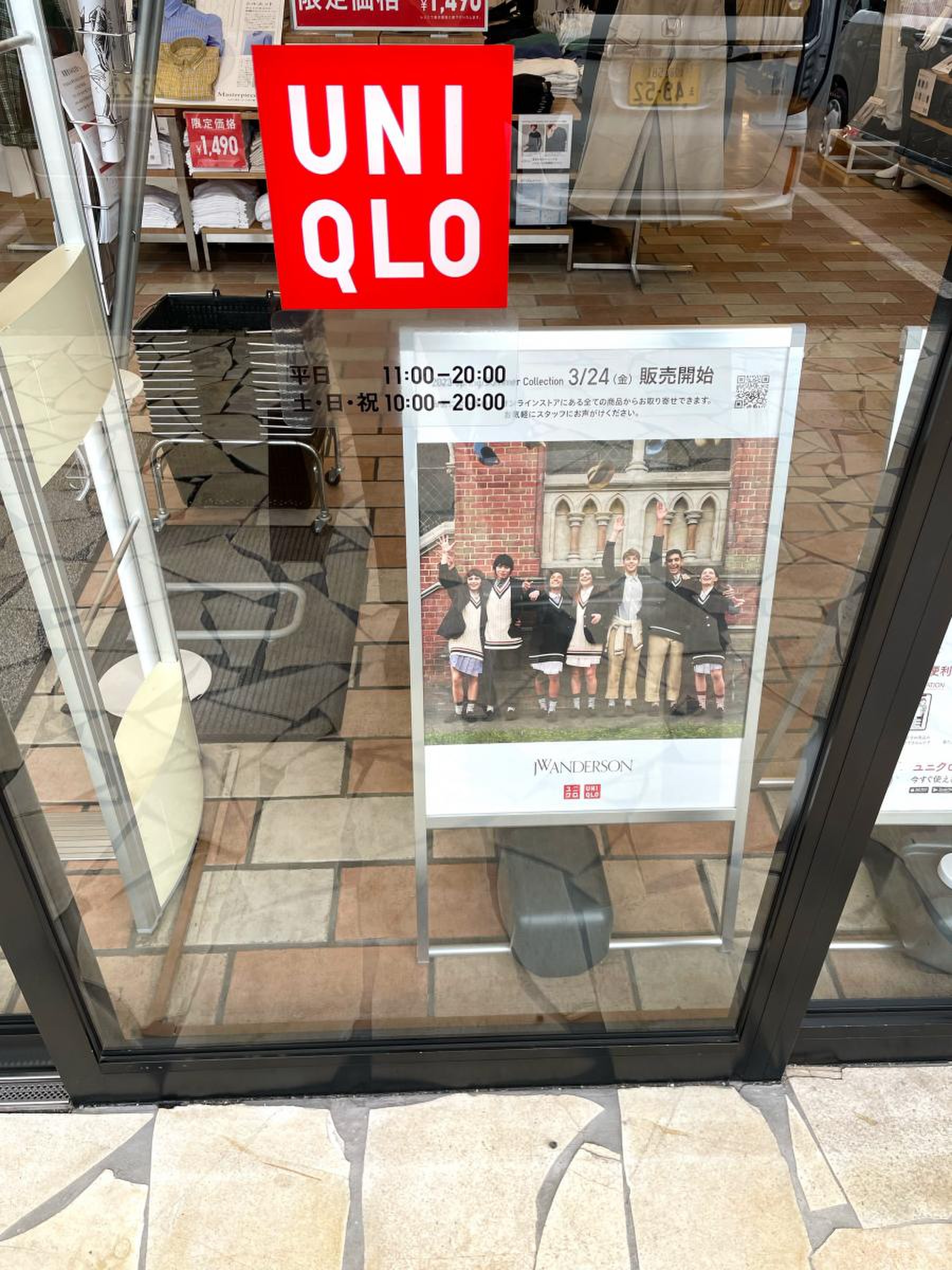 ユニクロ 三木 店