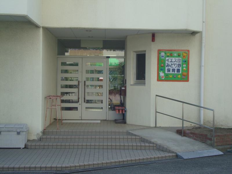 保育園入り口