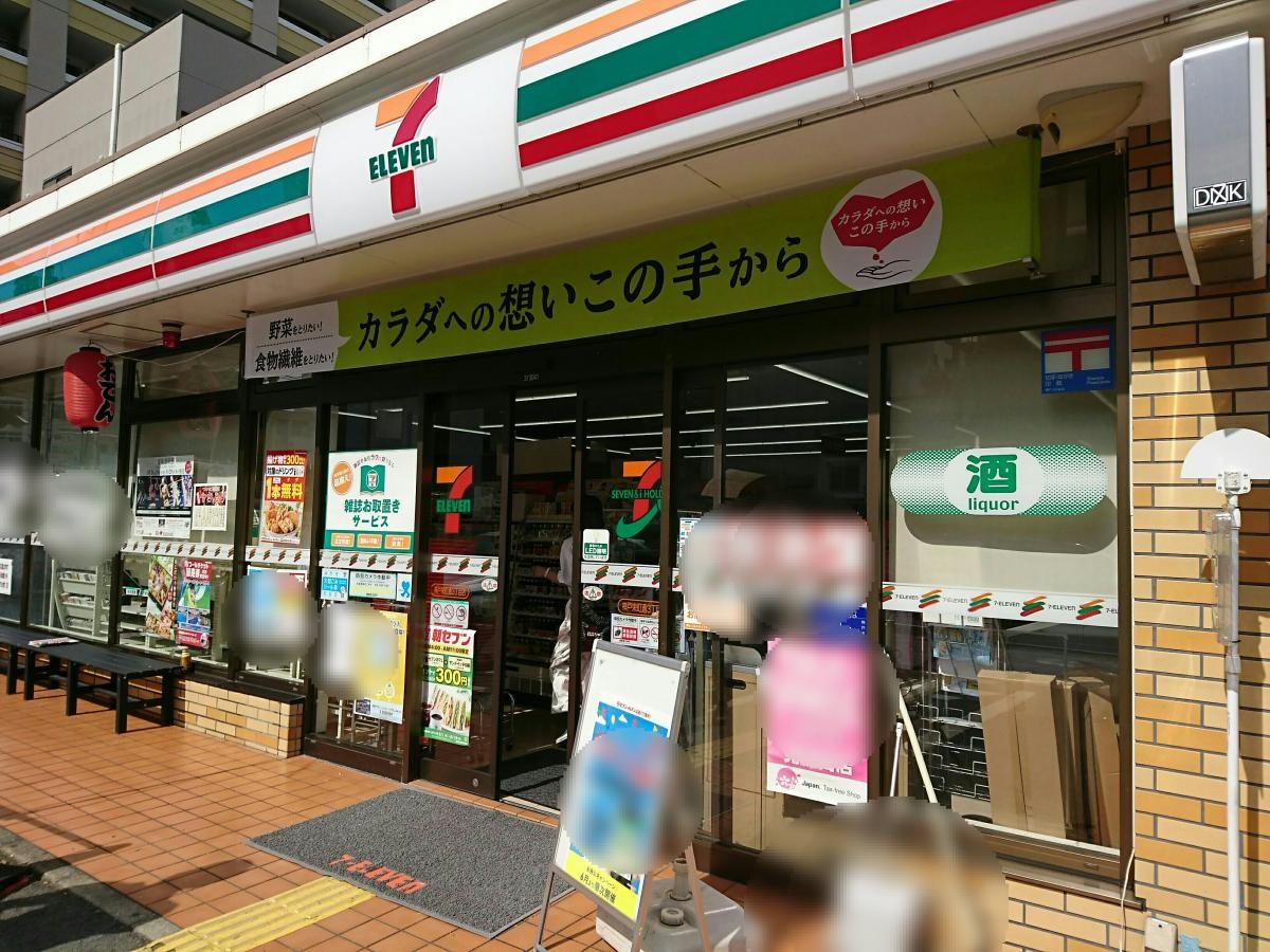 セブンイレブン神戸栄町通り