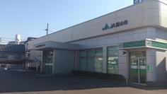 ＪＡ福山市草戸支店