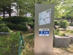 宮浦公園