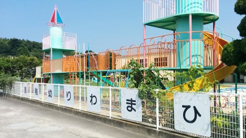 施設外観