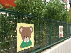 こうちまち保育園