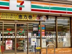 セブンイレブン　那珂川道善2丁目店