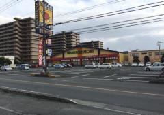 ドラッグストアモリ　戸島店