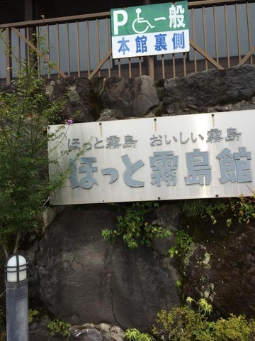 施設写真33