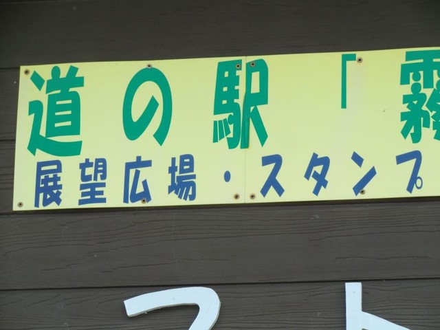 施設写真39