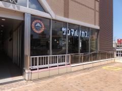 サンマルクカフェ　リピエ下関店