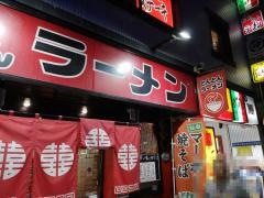 とんとんラーメン