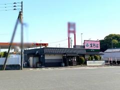 あずま　基山店