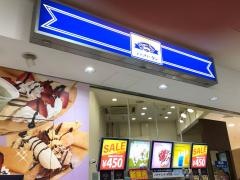 ディッパーダン　ビビット南船橋店