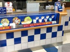 ディッパーダン　ビビット南船橋店