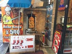 ケバブＢＡＲ