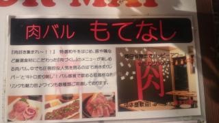 もてなし