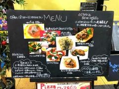ベーネ・レガーロ