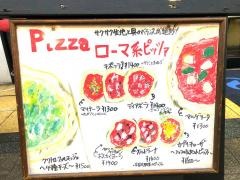 ベーネ・レガーロ