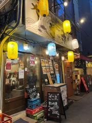 大漁酒場・ざこ丸