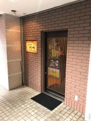 阿吽