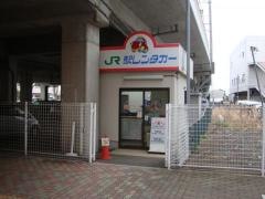 駅レンタカー茂原駅営業所