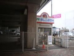 駅レンタカー茂原駅営業所