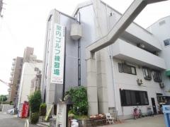コジマゴルフィングクラブ堺校