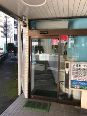 山田こどもクリニック