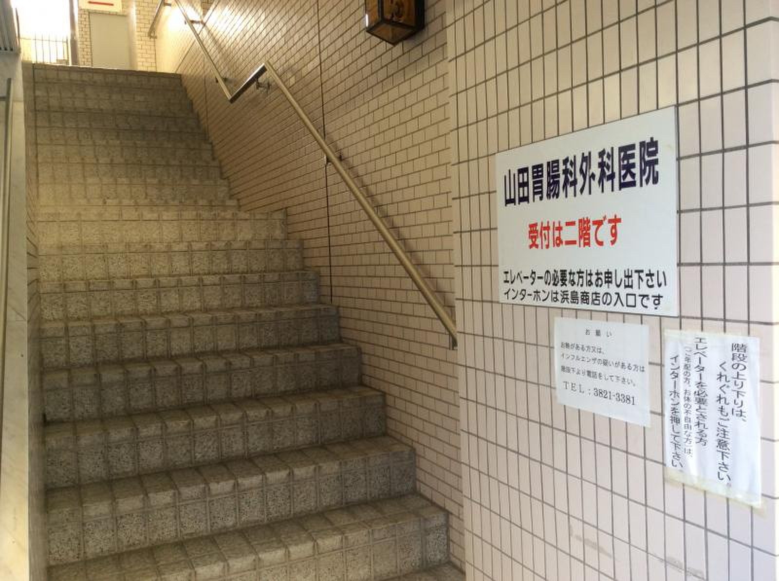 公の場での発言・インタビュー報道記録