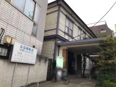 竹内医院