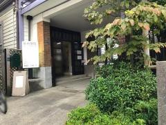竹内医院