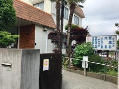 大竹胃腸科内科クリニック