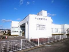 あずま整形外科
