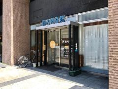 鶴内科医院