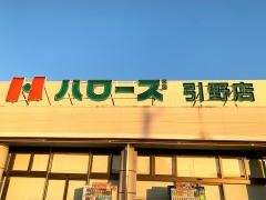 株式会社ハローズ