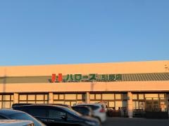 株式会社ハローズ