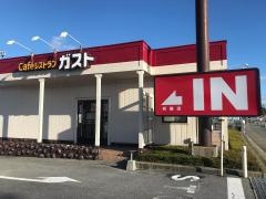 ガスト　男鹿店