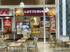 ロッテリア　イオンモール富士宮ＦＳ店