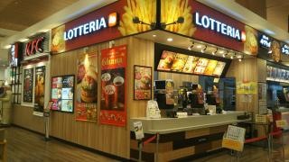 ロッテリア　イオンモール富士宮ＦＳ店