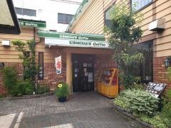 コメダ珈琲店　稲葉地店