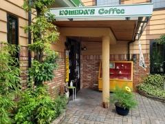 コメダ珈琲店　稲葉地店