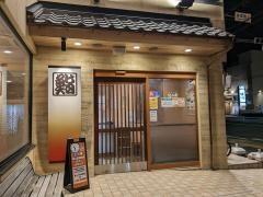 にぎりの徳兵衛　中村豊国店