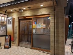 にぎりの徳兵衛　中村豊国店