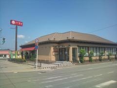 和食さと　亀岡東店