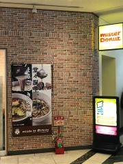 ミスタードーナツ　大阪ビジネスパークショップ
