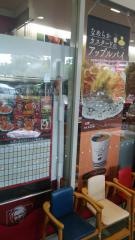 ケンタッキーフライドチキン　イオンモール伊丹店