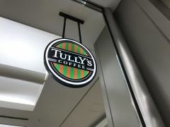 タリーズコーヒー　ＴＮＣ放送会館店