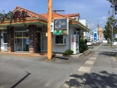 ねぎや本店沼北店