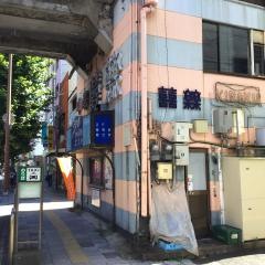 喜楽食堂　本店