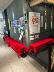 すし哲エスパル店